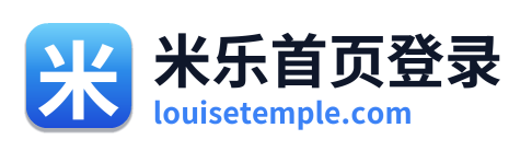 米乐首页登录